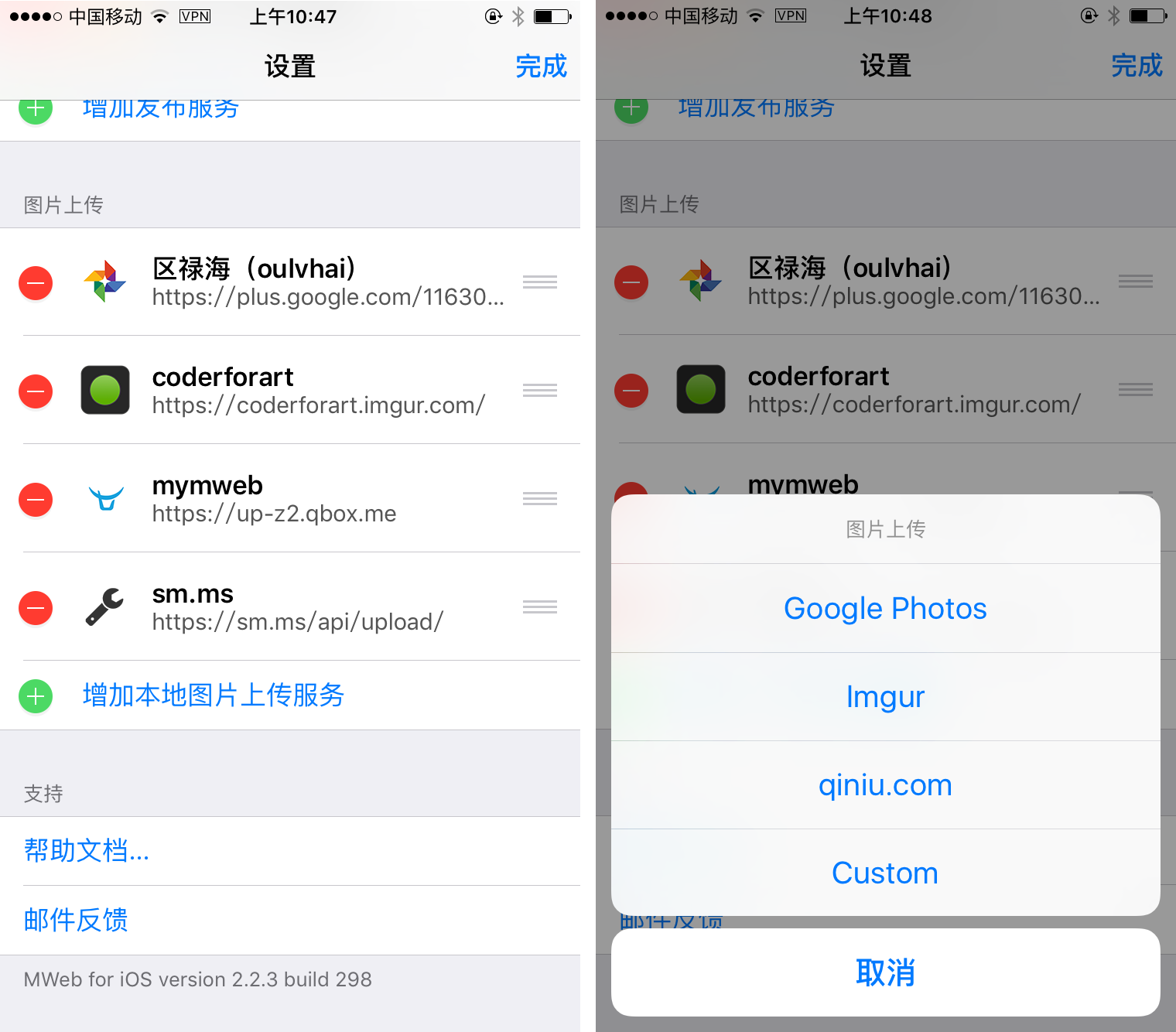 local-image-upload-1