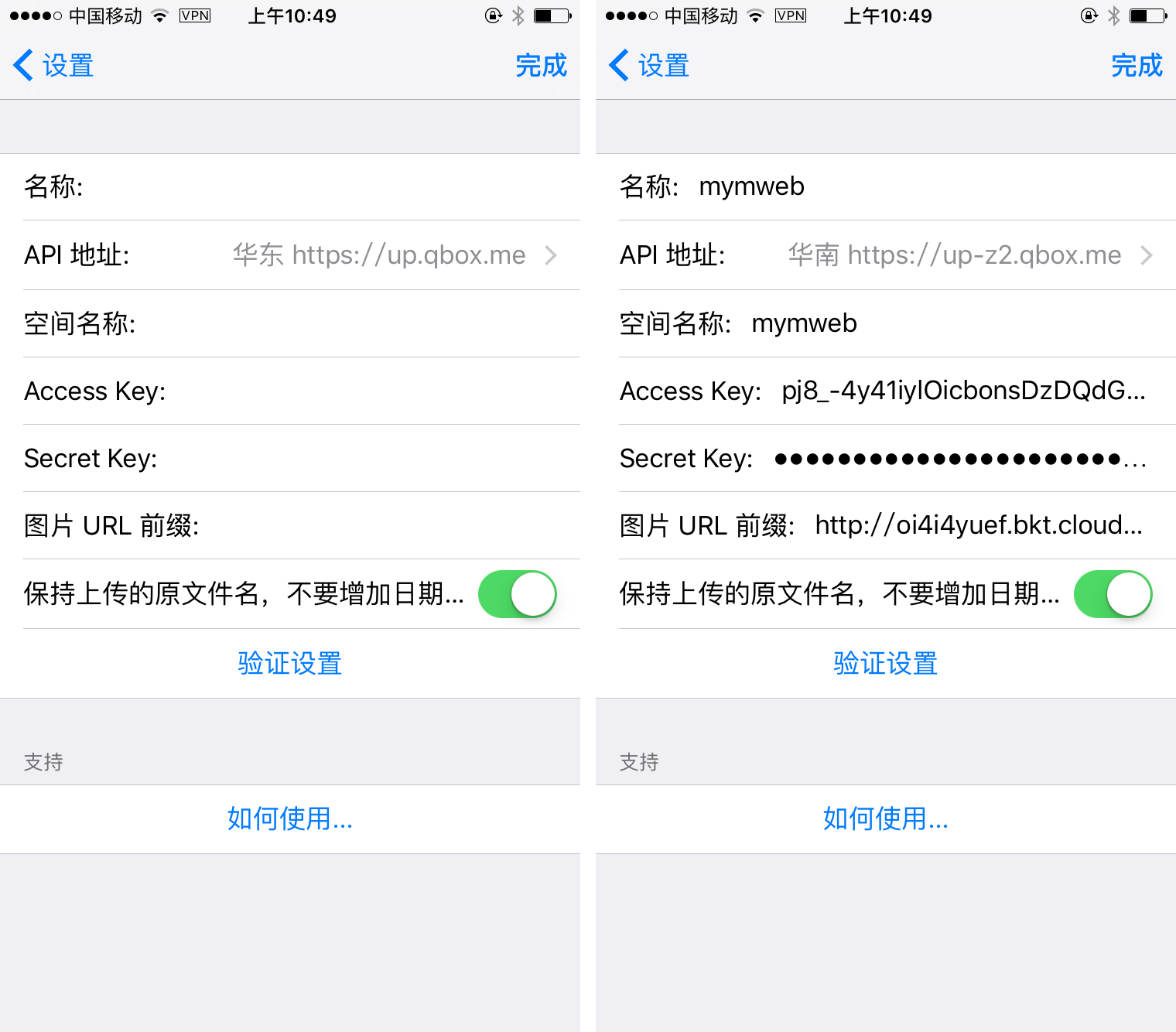 local-image-upload-2