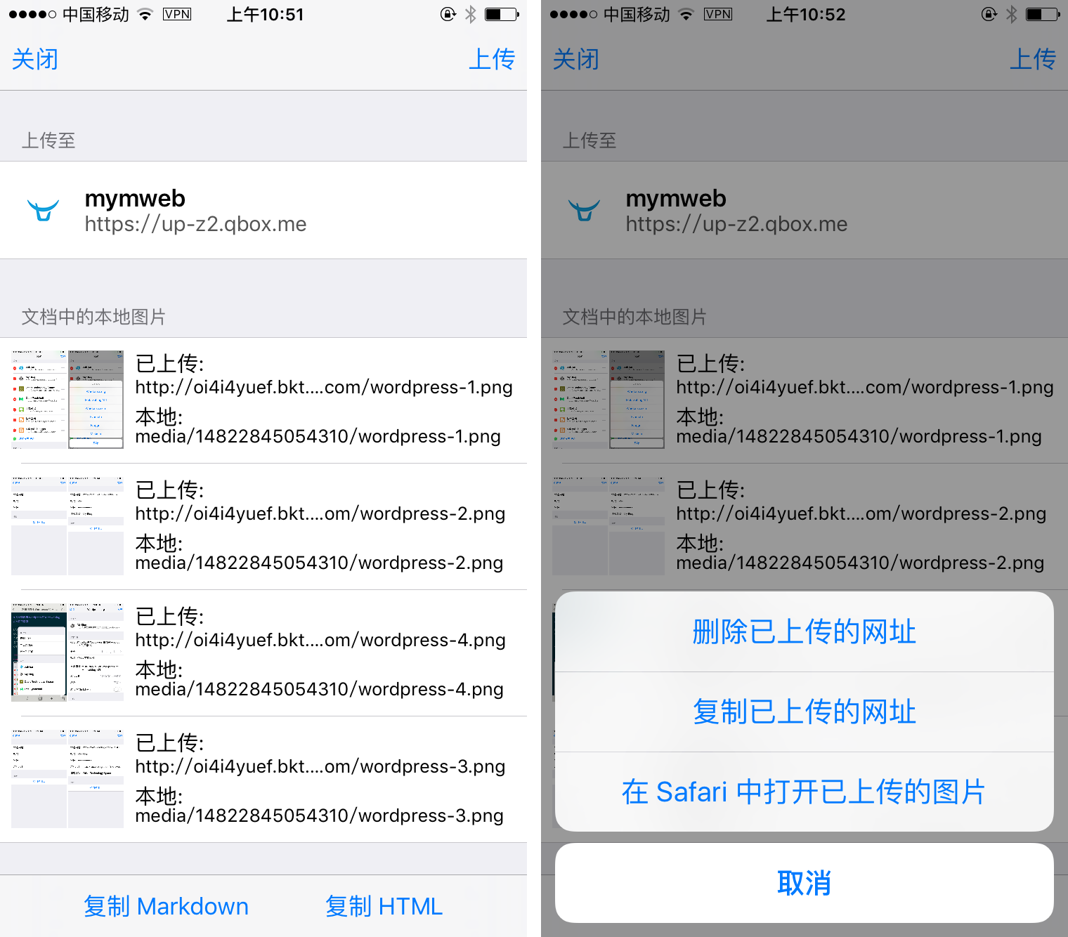 local-image-upload-4