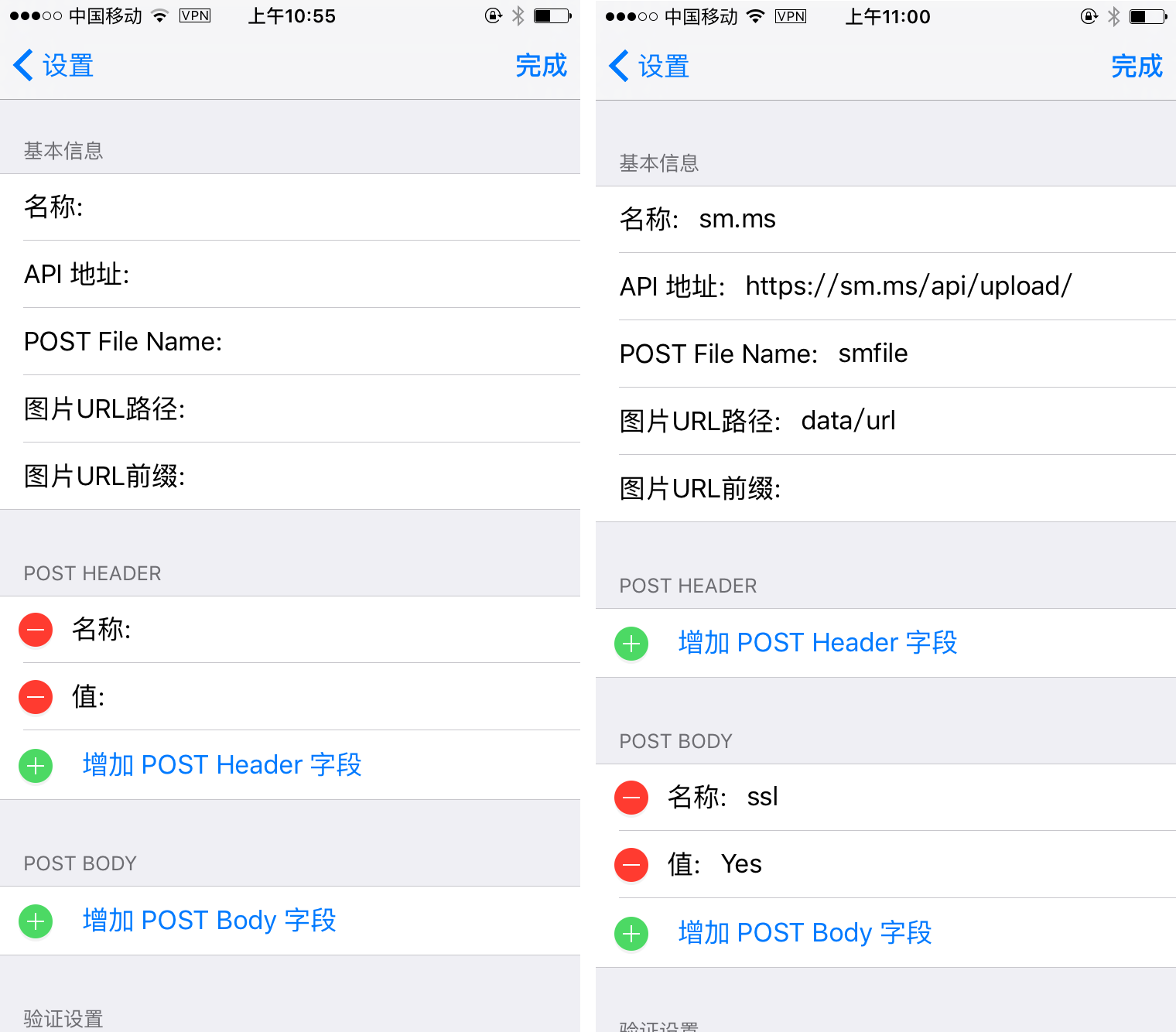 image-upload-custom-1