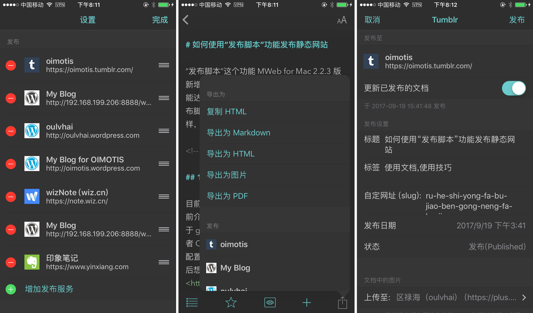 mweb-ios-publish-to-tumbl